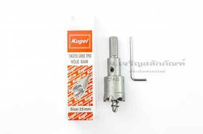 โฮลซอว์สำหรับเจาะสแตนเลส Kugel ทำรูขนาด 25 mm