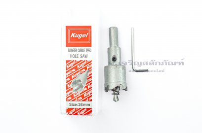 โฮลซอว์สำหรับเจาะสแตนเลส Kugel ทำรูขนาด 26 mm