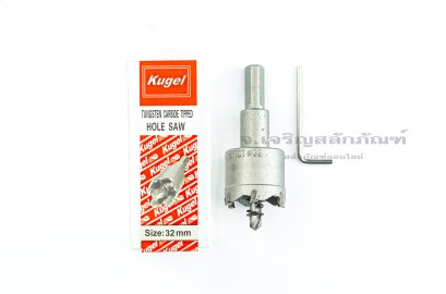 โฮลซอว์สำหรับเจาะสแตนเลส Kugel ทำรูขนาด 32 mm