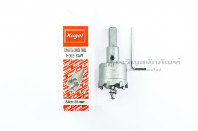 โฮลซอว์สำหรับเจาะสแตนเลส Kugel ทำรูขนาด 35 mm