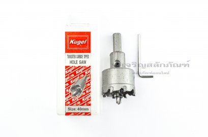 โฮลซอว์สำหรับเจาะสแตนเลส Kugel ทำรูขนาด 40 mm
