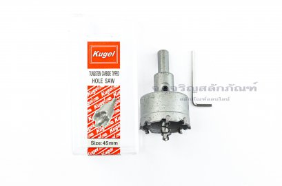 โฮลซอว์สำหรับเจาะสแตนเลส Kugel ทำรูขนาด 45 mm