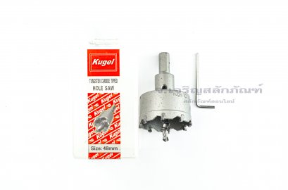 โฮลซอว์สำหรับเจาะสแตนเลส Kugel ทำรูขนาด 48 mm