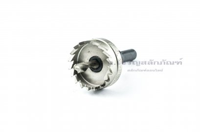 โฮลซอว์เจาะเหล็ก Kugel ทำรูขนาด 33 mm