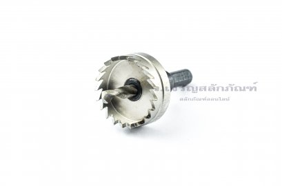 โฮลซอว์เจาะเหล็ก Kugel ทำรูขนาด 35 mm