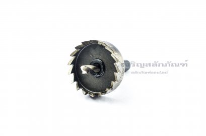 โฮลซอว์เจาะเหล็ก Kugel ทำรูขนาด 41 mm