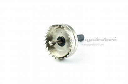 โฮลซอว์เจาะเหล็ก Kugel ทำรูขนาด 45 mm