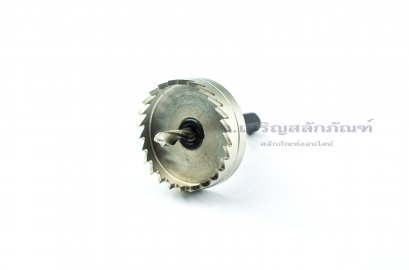 โฮลซอว์เจาะเหล็ก Kugel ทำรูขนาด 46 mm