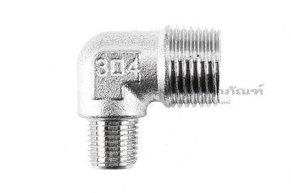ข้อต่องอ 90° สแตนเลส 304 (เกลียวนอก x เกลียวนอก) 1/2" x 1/4" ข้อต่อลด-ข้อต่อเพิ่ม