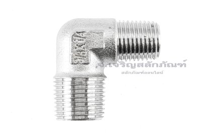 ข้อต่องอ 90° สแตนเลส 304 (เกลียวนอก x เกลียวนอก) 3/8&quot; x 1/4&quot; ข้อต่อลด-ข้อต่อเพิ่ม