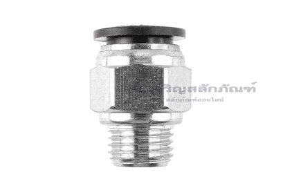 ข้อต่อลมเกลียวมิล (เกลียวนอก x เสียบสาย) ขนาด M14x1.5 x 12 mm