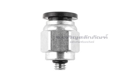 ข้อต่อลมเกลียวมิล (เกลียวนอก x เสียบสาย) ขนาด M5x0.8 x 8 mm