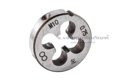 ดายเกลียว-ลูกต๊าปกลม M10x0.75 เกลียวซ้าย