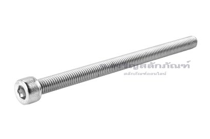 น็อตหัวจมสแตนเลส M8x110 เกลียวตลอด