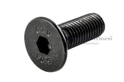 น็อตหัวจมเตเปอร์ดำ 1/4" เกลียว UNF-28 ยาว 3/4" เกรด 10.9 เกลียวตลอด
