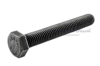 น็อตเหลี่ยมดำแข็ง M10x70 เกรด 12.9 แข็งพิเศษ เกลียวตลอด