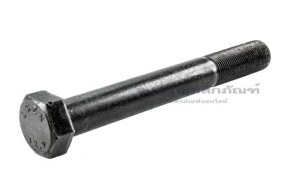 น็อตเหลี่ยมดำแข็ง M20x1.5x160 เกรด 12.9 แข็งพิเศษ เกลียวไม่ตลอด