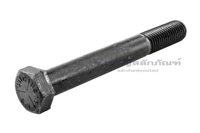 น็อตเหลี่ยมดำแข็ง ขนาด 3/4"x6” เกลียว 10 (BSW/NC) เกลียวไม่ตลอด