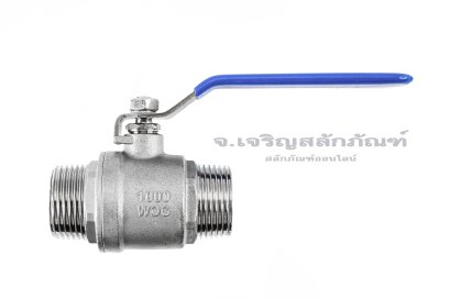 บอลวาล์วสแตนเลส Stainless ball valve ขนาด 1" เกลียวนอก x เกลียวนอก