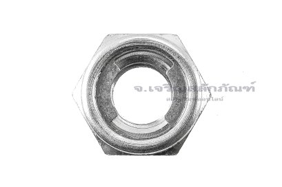 ยูล็อคนัทสแตนเลส หัวน็อตล็อคกันคลายไส้สแตนเลส 3/8" เกลียว UNC 16