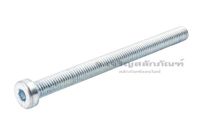 สกรูหัวจมหัวเตี้ยพิเศษชุบขาว M8x100 เกรด 8.8 เกลียวตลอด
