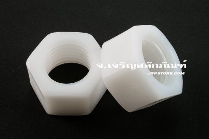 หัวน็อตพลาสติก M20x2.5 (หัวน็อตเบอร์ 29 )