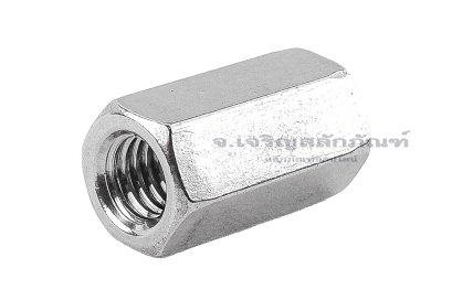 หัวน็อตยาว-ข้อต่อสตัดสแตนเลส 304 ขนาด M5 ยาว 15 mm (หัวน็อตเบอร์ 8) หัวน็อตตัวเมียยาวพิเศษ