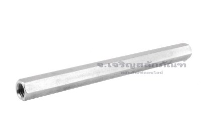 หัวน็อตยาว-ข้อต่อสตัดสแตนเลส 304 ขนาด M6 ยาว 100 mm (หัวน็อตเบอร์ 8) หัวน็อตตัวเมียยาวพิเศษ