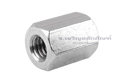 หัวน็อตยาว-ข้อต่อสตัดสแตนเลส 304 ขนาด M6 ยาว 14 mm (หัวน็อตเบอร์ 10) หัวน็อตตัวเมียยาวพิเศษ