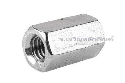 หัวน็อตยาว-ข้อต่อสตัดสแตนเลส 304 ขนาด M6 ยาว 18 mm (หัวน็อตเบอร์ 10) หัวน็อตตัวเมียยาวพิเศษ