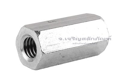 หัวน็อตยาว-ข้อต่อสตัดสแตนเลส 304 ขนาด M6 ยาว 22 mm (หัวน็อตเบอร์ 10) หัวน็อตตัวเมียยาวพิเศษ