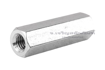 หัวน็อตยาว-ข้อต่อสตัดสแตนเลส 304 ขนาด M6 ยาว 30 mm (หัวน็อตเบอร์ 10) หัวน็อตตัวเมียยาวพิเศษ