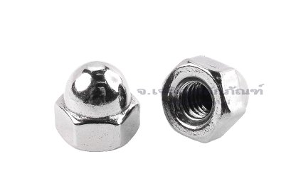 หัวน็อตหมวก-หัวน็อตแบบปิดสแตนเลส Dome Hex Nut Stainless ขนาด No.8-32 (เบอร์ 8 เกลียว 32 หยาบ)