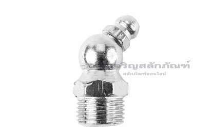 หัวอัดจารบีสแตนเลสแบบงอ 45° ขนาด M12x1.0