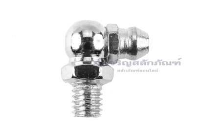 หัวอัดจารบีเหล็กชุบนิกเกิลแบบงอ 90° ขนาด M6x1.0