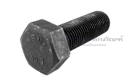 น็อตเหลี่ยมดำแข็งพิเศษ M30x3.5x110 เกรด 12.9 แข็งพิเศษ เกลียวไม่ตลอด