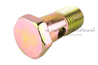 น็อตน้ำมัน Oil Bolt ขนาด 1/2" เกลียว 14 ยาว 53 mm แบบ 1 รู