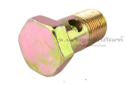 น็อตน้ำมัน Oil Bolt ขนาด 3/8" เกลียว 19 ยาว 40 mm แบบ 1 รู
