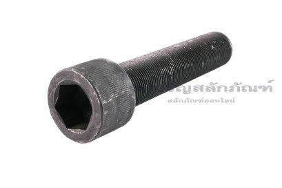 น็อตหัวจมดำเกลียวละเอียด M20x1.25x95 เกรด 12.9 เกลียวตลอด