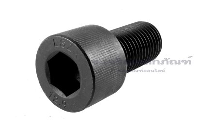 น็อตหัวจมดำแข็ง M36x4.0x70 เกรด 12.9 เกลียวตลอด