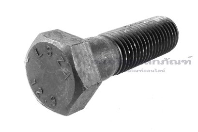น็อตเหลี่ยมดำแข็ง M20x2.5x60 เกรด 12.9 แข็งพิเศษ เกลียวไม่ตลอด