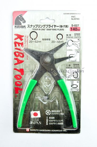 คีมถ่างแหวน หนีบแหวน KEIBA S-027-140 mm หนีบถ่างแหวนล็อคนอก 20-52 mm แหวนล็อคใน 20-55 mm