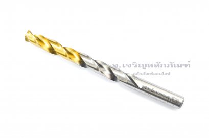ดอกสว่านเจาะสแตนเลส-เหล็กแข็ง YG HSSCo 11.5mm