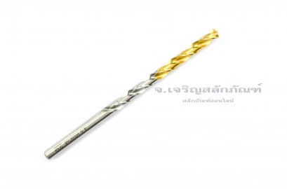 ดอกสว่านเจาะสแตนเลส-เหล็กแข็ง YG HSSCo 4.5mm