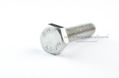 น็อตหัวเหลี่ยมสแตนเลส Stainless Steel Hex Bolt M12x50