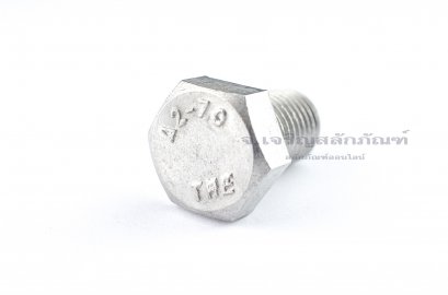น็อตหัวเหลี่ยมสแตนเลส Stainless Steel Hex Bolt M16x25 