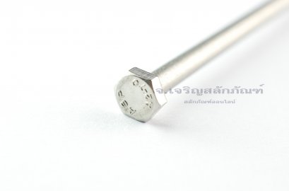 น็อตหัวเหลี่ยมสแตนเลส Stainless Steel Hex Bolt M4x100 เกลียวไม่ตลอด