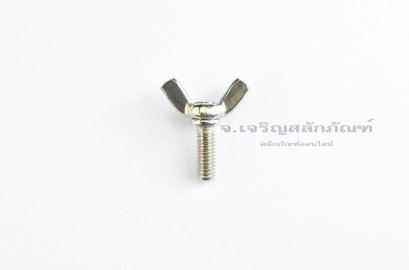 สกรูน็อตหางปลา M6x16