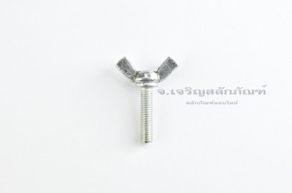 สกรูน็อตหางปลา M6x25
