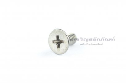 น็อตหัวเตเปอร์แฉกสแตนเลส M5x10